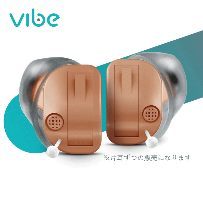 Vibe Mini8 ヴィーブミニ８補聴器 [右耳用 / 左耳用]【適応聴力：軽度・中等度】 (非課税) – Vibe補聴器 公式オンラインストア